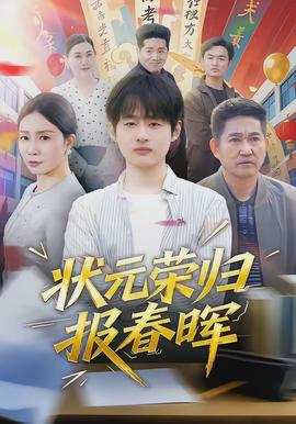 最后一位放映员