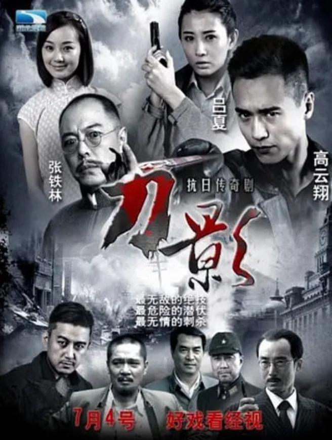理发店最后一月