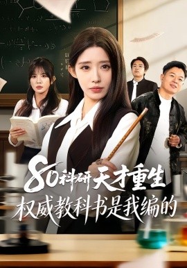 记忆备份店