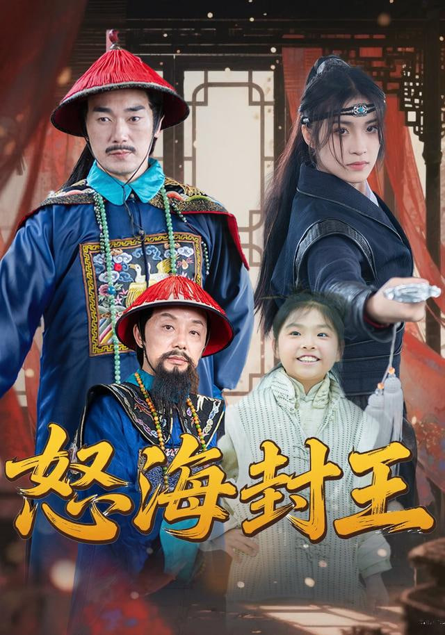 雾港档案