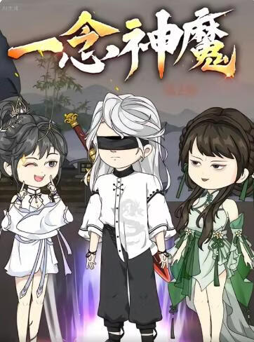 小城脱口秀